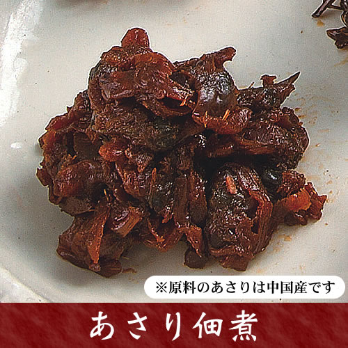 (ご自宅用) あさり佃煮90g