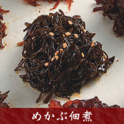 (ご自宅用) めかぶ佃煮90g