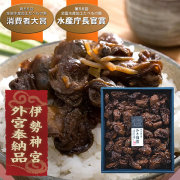 ふっくら牡蠣佃煮（大）