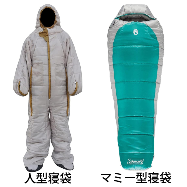 冬にハンモックで寝る場合