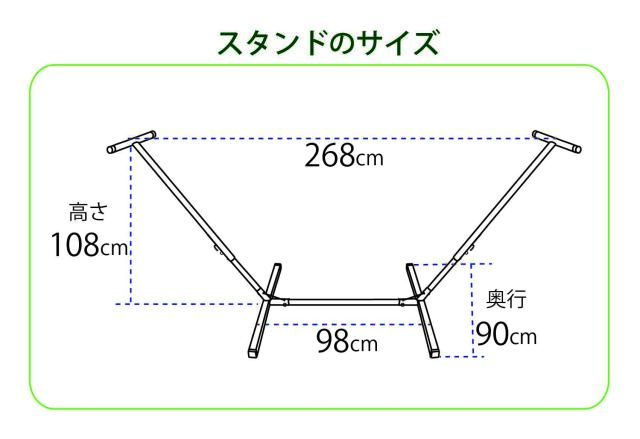 ハンモックスタンド