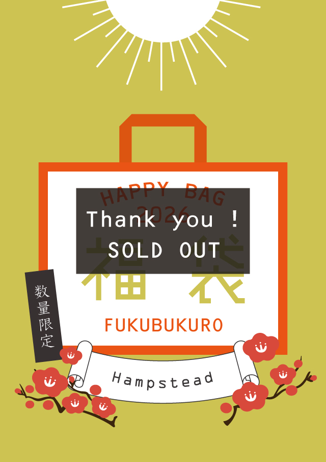 ハムステッド2026新春福袋