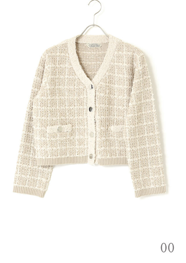 チェックツイードVネックカーディガン