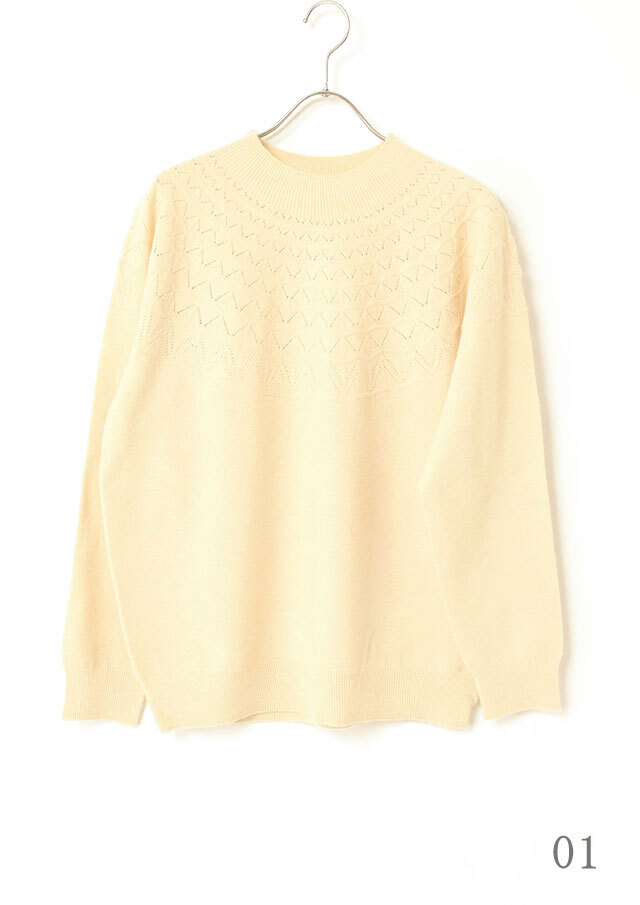 ホールガーメント求心柄プルオーバーニット