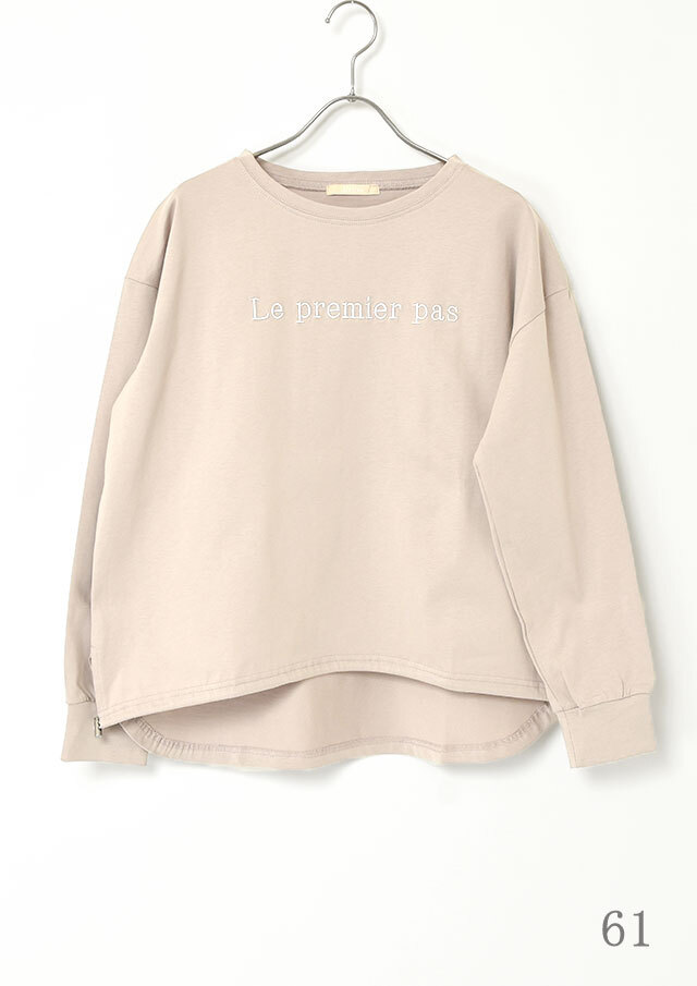 ロゴ刺繍ドロストヘムプルオーバーカットソー