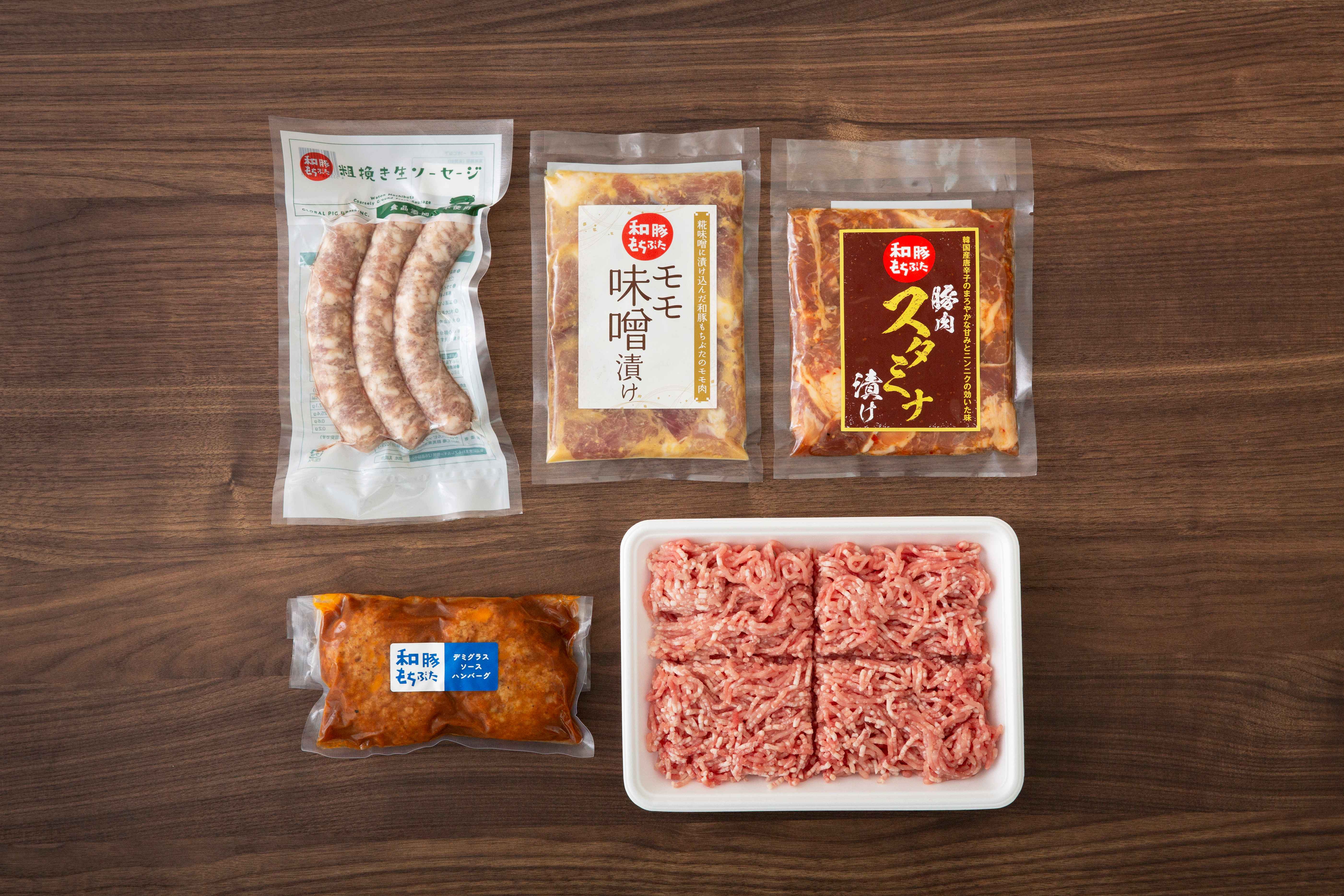 【冷凍商品】お楽しみ５点セット