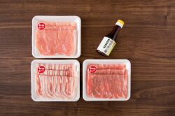 しゃぶしゃぶ食べ比べセット