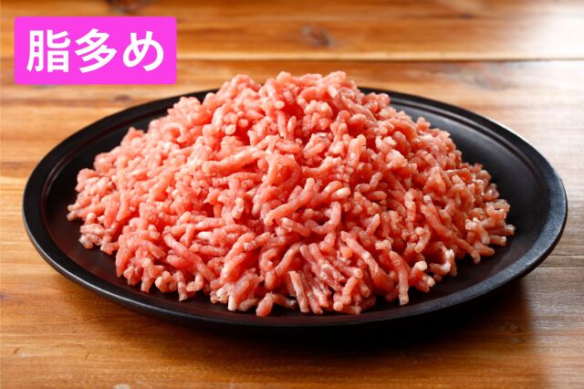ひき肉（脂多め）