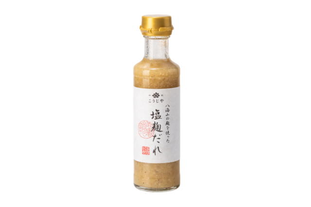 千年こうじや 塩麹だれ