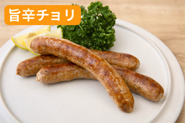 【冷凍商品】粗挽き生ソーセージ 旨辛チョリ