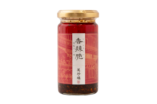 香辣脆(シャンラーツィー）