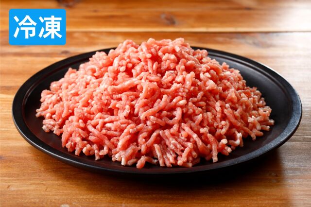 【冷凍商品】ひき肉