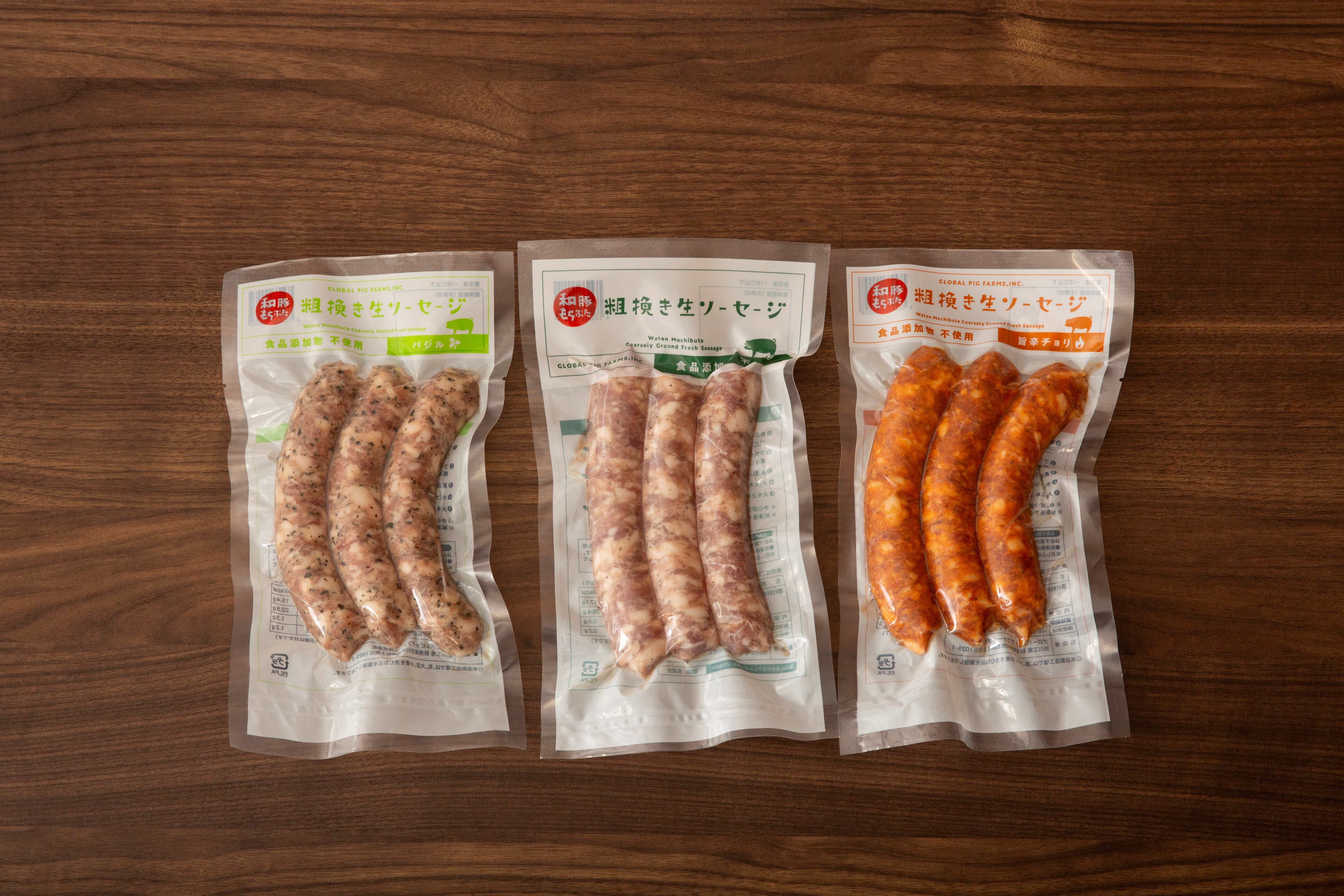 【冷凍商品】粗挽き生ソーセージ３種セット