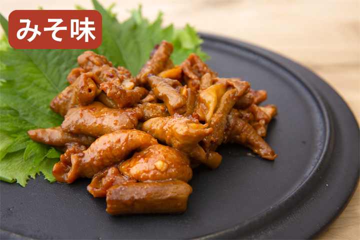 味付ホルモン みそ味