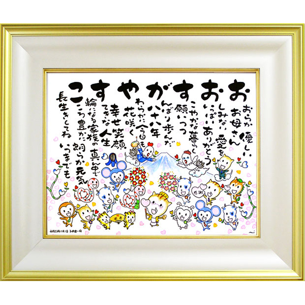 ゴールドの額(超特大)