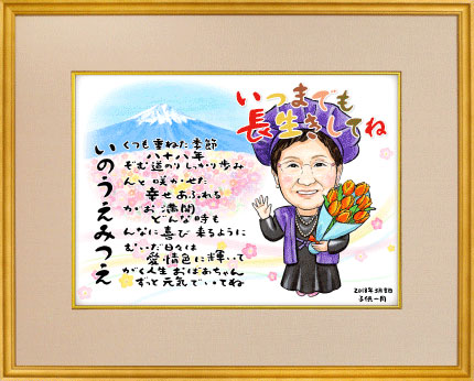 似顔絵ポエム　木地仕上げの額