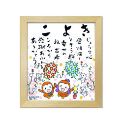 木地仕上げの額(中)