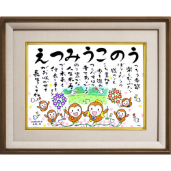 オーク材の額(大)