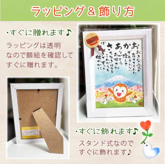 幸運フクロウ「オリジナルイラスト絵画」２L判サイズ 楽天市場】「聖夜のふくろう(2羽)」佐野千恵子 サムホール