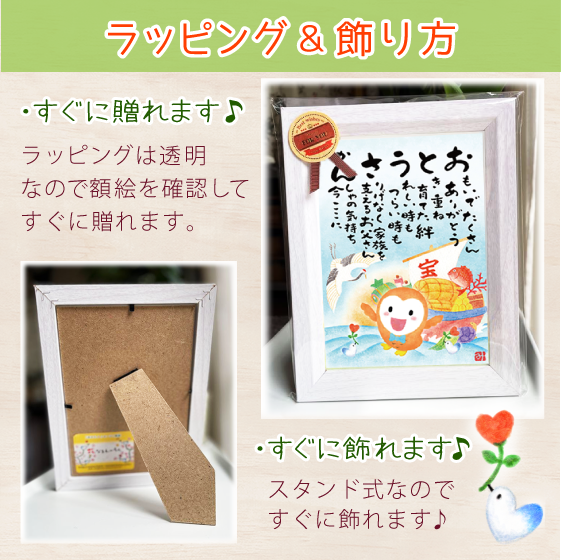 幸運フクロウ「オリジナルイラスト絵画」２L判サイズ 幸運フクロウ「オリジナルイラスト絵画」2L判サイズ 幸運