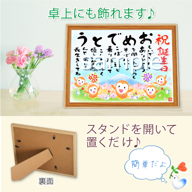 額縁付き［好きな言葉を入れます］ 切り絵 幸せな四つ葉のクローバー 金 【額つき】 名前・文字入れ