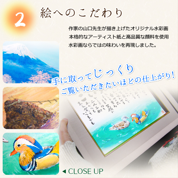 風景名前の詩 ミニブラウンの額 風景名前の詩 ミニブラウンの額