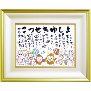 ゴールドの額(大)