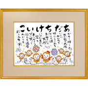木地仕上げの額(大)