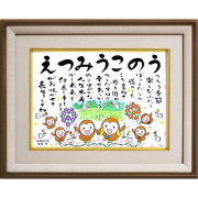 オーク材の額(大)