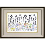 オーク材の額(特大)