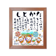 オーク材の額(中)
