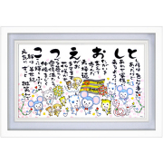 ホワイトの額(特大)