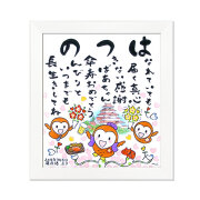 ホワイトの額(中)