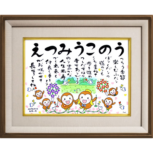 オーク材の額(大)