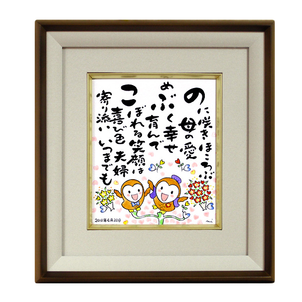 オーク材の額(小)