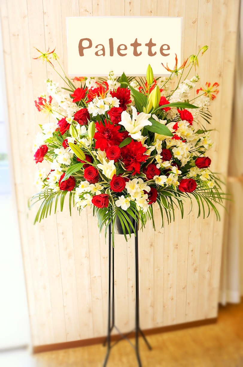 スタンド花☆シングル・紅白☆