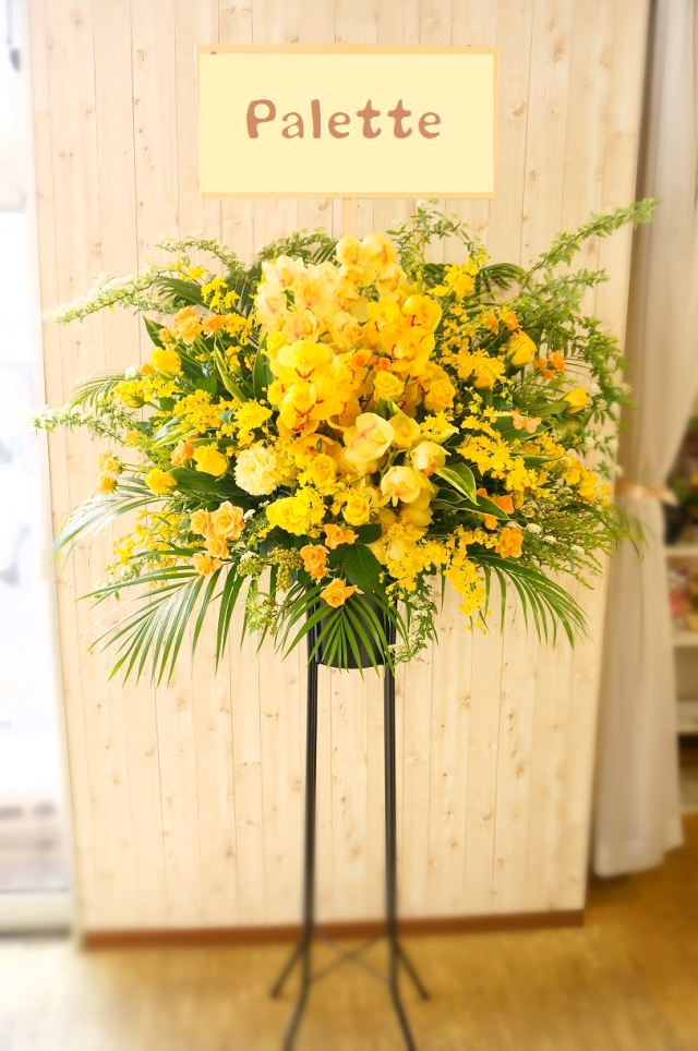 スタンド花☆シングル・イエロー☆