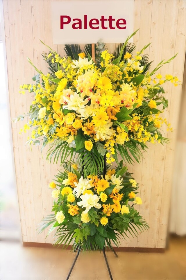 スタンド花☆ダブル・イエロー☆