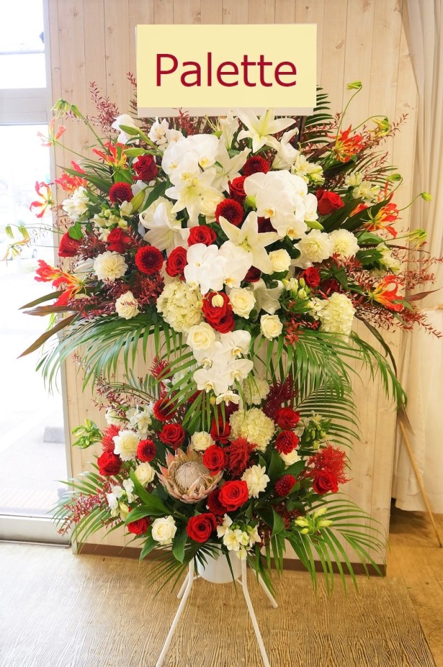 スタンド花☆ダブル・紅白☆