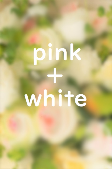 ピンクとホワイト5000