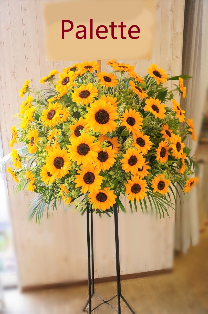 ひまわりのスタンド花