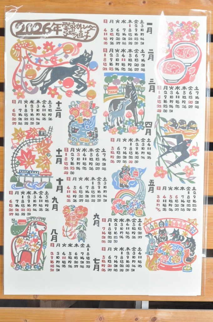 【染色工房　ゆば】　型染め作家　弓場直子カレンダー2026