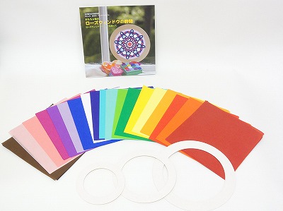 手しごと　マキュリアス社（Mercurius）　ローズウィンドウセット