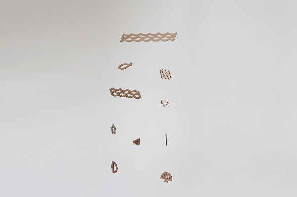 Ｓｕｋｉｍａ．　海のモビール