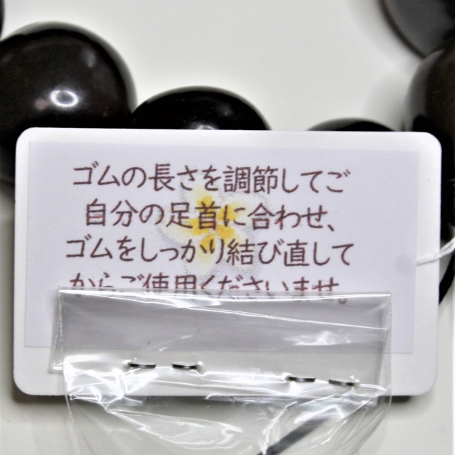 ククイ　茶色　アンクレット