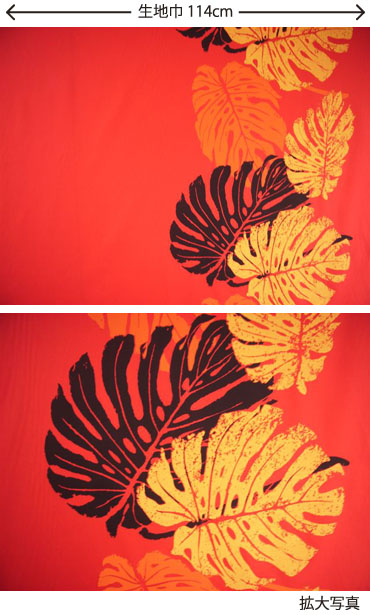 赤地にやまぶきと黒のモンステラ柄のハワイ直輸入のハワイアンプリント