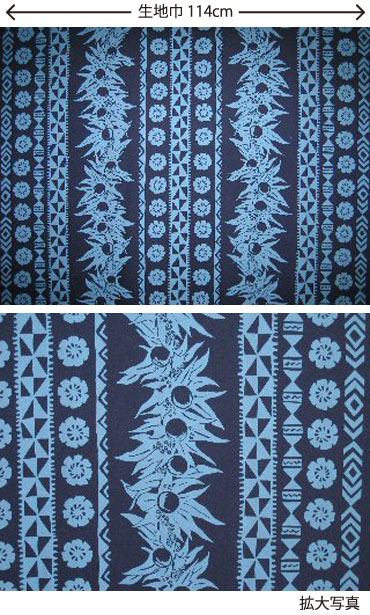 紺地に水色のククイ柄のハワイ直輸入のハワイアンプリント