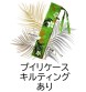 プイリケースキルトありスマホ用(78&times;83)