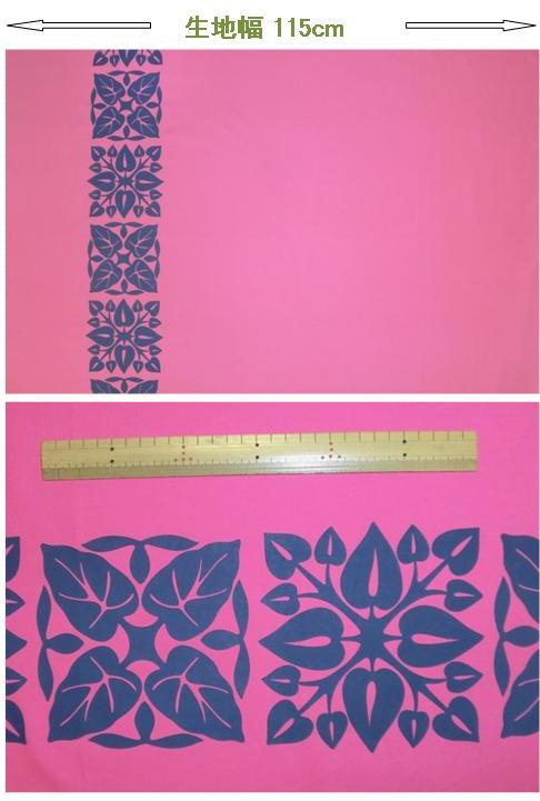 ハワイアンプリント生地　HANA ALOHA　オリジナル