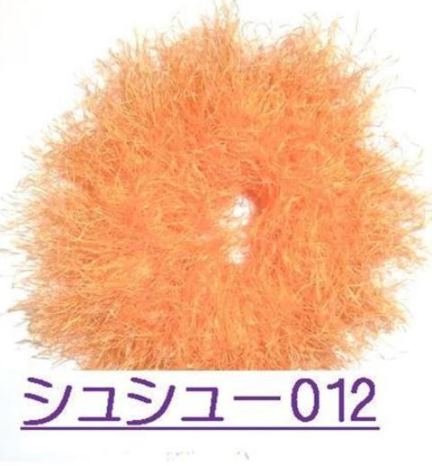 フラ　シュシュ